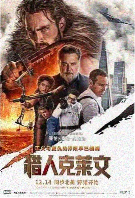 熊猫视频新片-迷雾森林